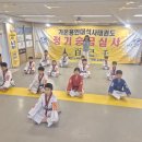 용인대석사서정태권도 이미지