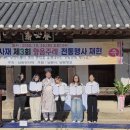 남원 양사재 이미지