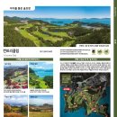 디오션리조트(호텔) 이미지