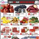 홈플러스(주) 핫델리 네이버블로그