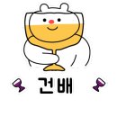 꼬김빱다대