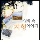 Re:2008년도 2학기 꿈틀 사회 국사 문제집의 표지 투표에 참여해 주신 이진행 선생님께 보내드릴 선물입니다. 이미지