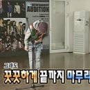 김치찜에 진심