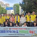 대흥동 행정복지센터 이미지