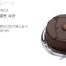초코 - 안양시 동안구 | 초코