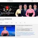 ﻿﻿[rfa] 친북 유투버들 북한방송 퍼 날라 이미지