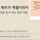 도토리책방 네이버블로그
