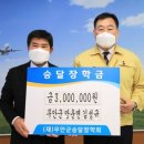 호남농산