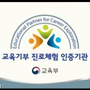 닥밭골 행복협동조합 | 옹진공예협동조합 자연 흙으로 만드는 도자기의 매력