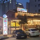 국본갈비