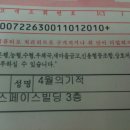 문사출판사