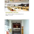 백년통신 이미지