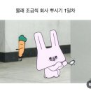 모안 네이버블로그