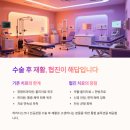 수정형외과의원 이미지