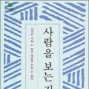 지혜문고