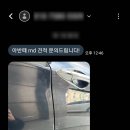 30년외형복원덴트도색광택달인