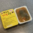 백암골가마솥국밥 이미지