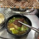 자부심갈비