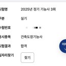 종로산업정보학교