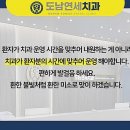 칠곡연세치과의원 이미지