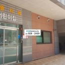 보문공인중개사사무소 이미지