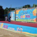 신용초등학교 이미지