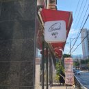 썬메일 베이커리 카페 이미지