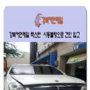 강북 커먼레일 이미지