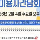 호매실장애인종합복지관 배움터 네이버블로그