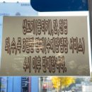 산축산정육점 이미지