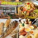 영광생선구이 | 김포 대명항 맛집 영광횟집 | 밴댕이회덮밥 생선구이 내돈내산 애견동반 후기
