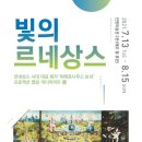 단원미술관 이미지