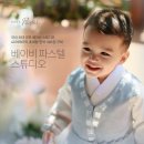 베이비파스텔 - 2455 | 베이비파스텔