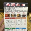 어떡이 이미지