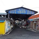 홍산시장 | 충청도 부여군 홍산시장