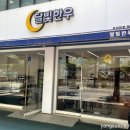 에이마트주월점식육 | 청주 지웰 정육점 달빛한우 시식이 가능한 프리미엄 식육점 후기