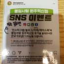 뽕잎사랑원주 이미지