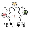 진소집밥 네이버블로그