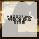 기분좋은치과의원 이미지