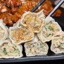 깡우동평택청북점 이미지