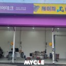 제이지모터스 이미지