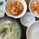 천일뼈해장국 이미지