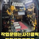 2층 제2소회의실 | 조립식판넬 소회의실만드는방법 벽부터조명까지시공