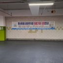 공영주차장 이미지