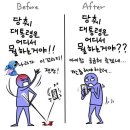 차범근 "문재인 대통령 때문에 사람들 축구 안봐" 하소연 이미지