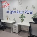 부산사하창업비즈니스센터 | 🏢 누구나 일하기 좋은 공간[공유 오피스 카페24 창업센터 부산 사하점]