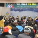 무주노인종합복지관 이미지