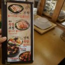 족발야시장광명소하점 이미지