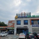 무진장축협 하나로마트 이미지