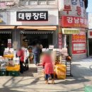 외동채소 이미지